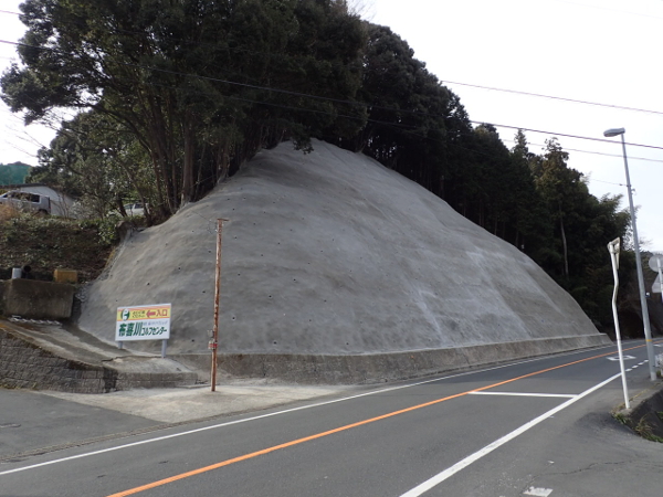 防交防第506号の1他